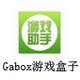 Gabox游戏盒子