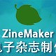 ZineMaker