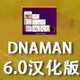 DNAMAN