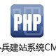 С����վϵͳCMS