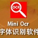 Mini OCR 1.0