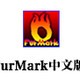 FurMark(显卡测试工具)中文版
