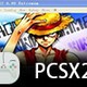 PS2模拟器 Pcsx2