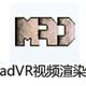 madVR视频渲染器